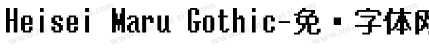 Heisei Maru Gothic字体转换